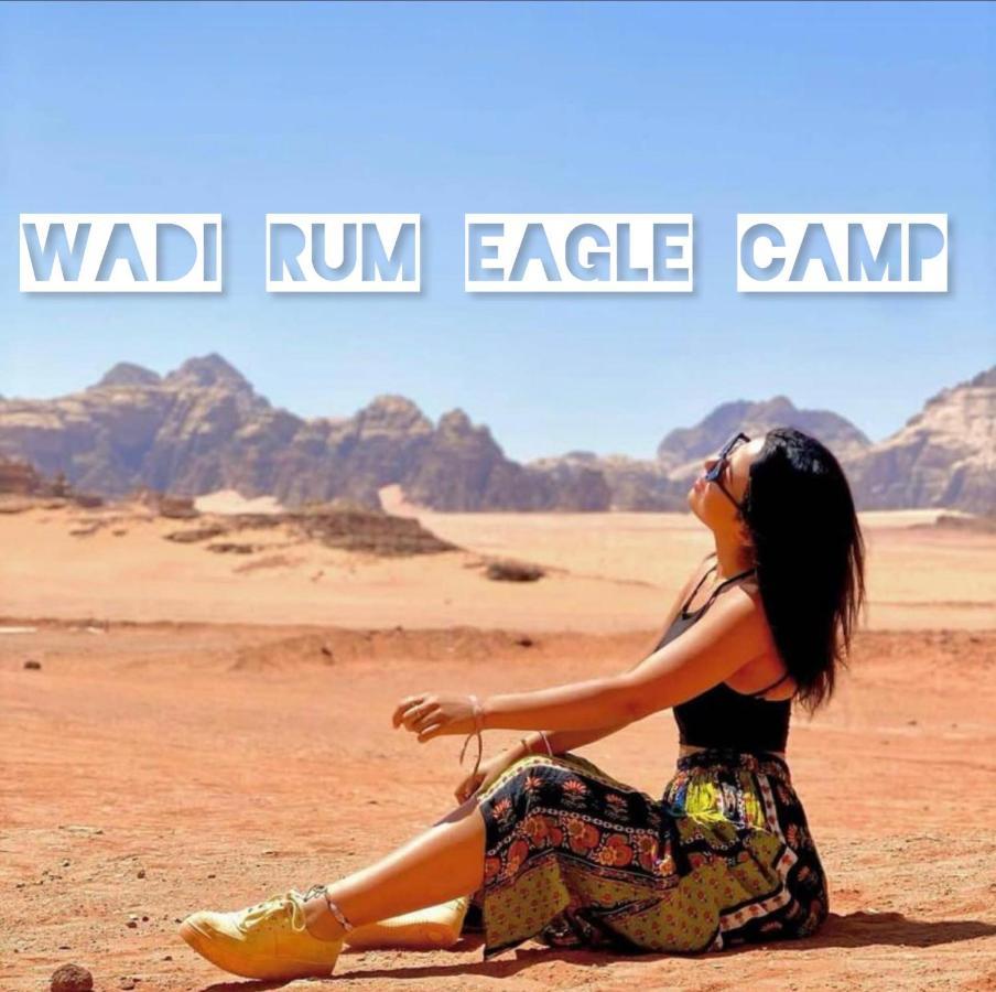 Wadi Rum Eagle Luxury Camp מראה חיצוני תמונה