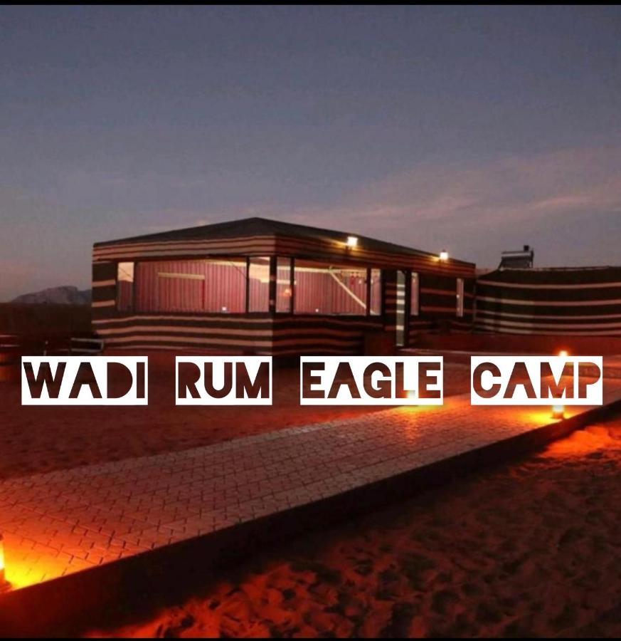 Wadi Rum Eagle Luxury Camp מראה חיצוני תמונה
