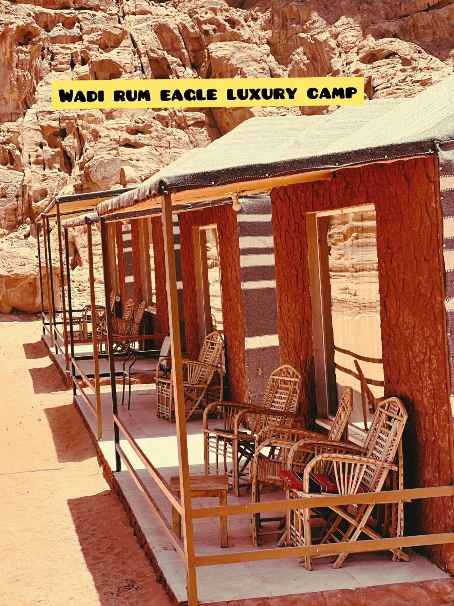 Wadi Rum Eagle Luxury Camp מראה חיצוני תמונה